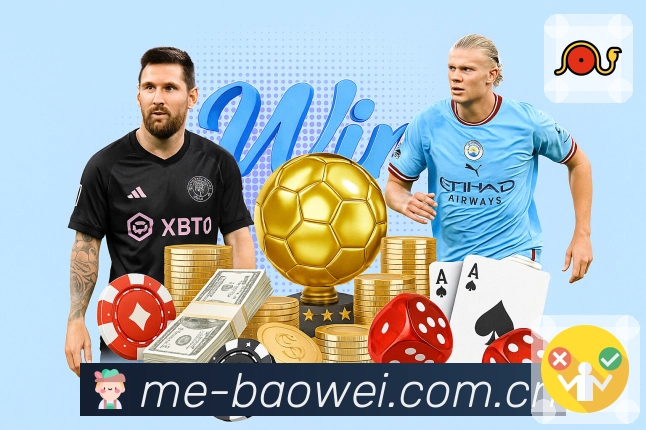 宝威体育体育电竞一体App